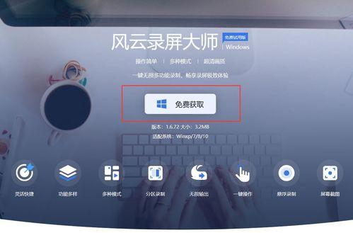 爆料视频录屏违法吗,爆料视频录屏的法律边界  第3张