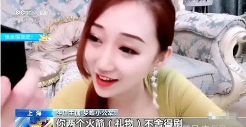 老挝主播爆料事件视频,揭秘背后惊人真相 第3张 老挝主播爆料事件视频,揭秘背后惊人真相 第3张