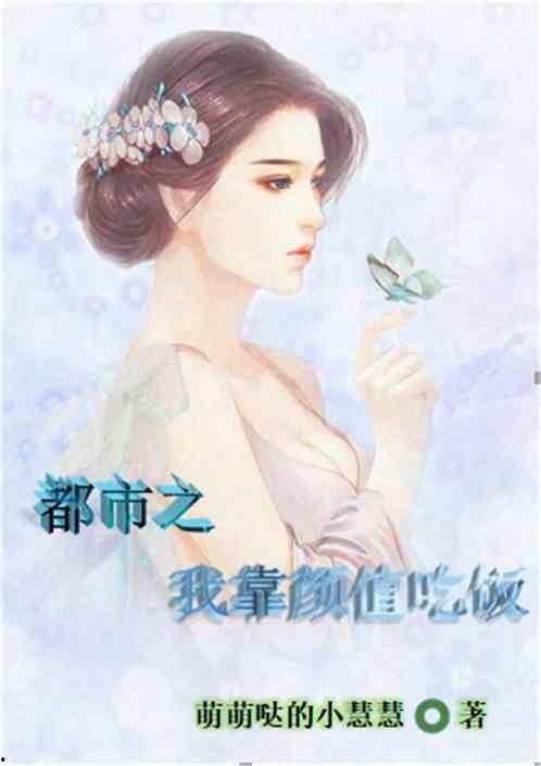 吃瓜小说视频林默免费阅读,瓜田里的甜蜜邂逅  第1张