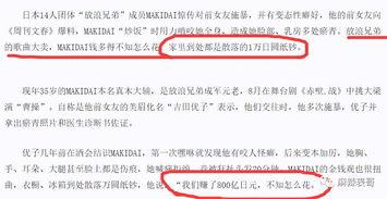 爆料新闻应如何写,爆料新闻背后的真相与影响  第3张