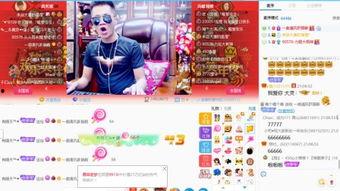 白鲨主播爆料视频大全,揭秘幕后真相与精彩瞬间  第1张