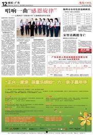 娱乐爆料日报内容范文大全,明星幕后故事大曝光 第3张 娱乐爆料日报内容范文大全,明星幕后故事大曝光 第3张